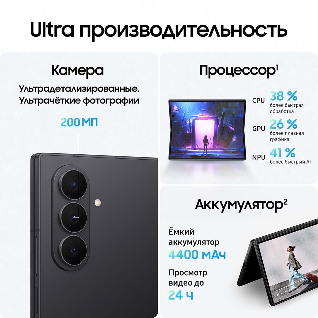 z-fold7 в Твери z-fold7
