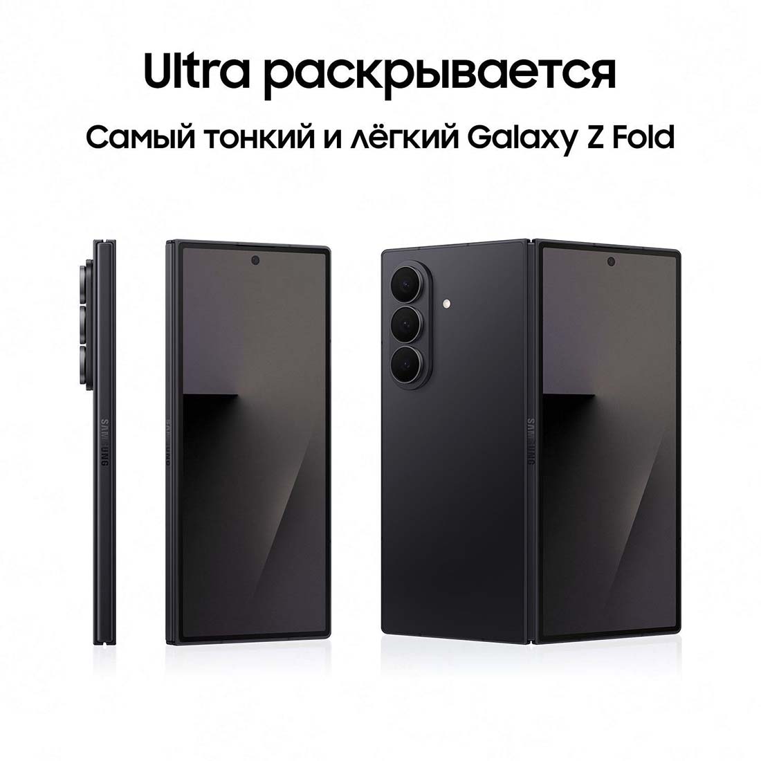 z-fold7 в Твери z-fold7