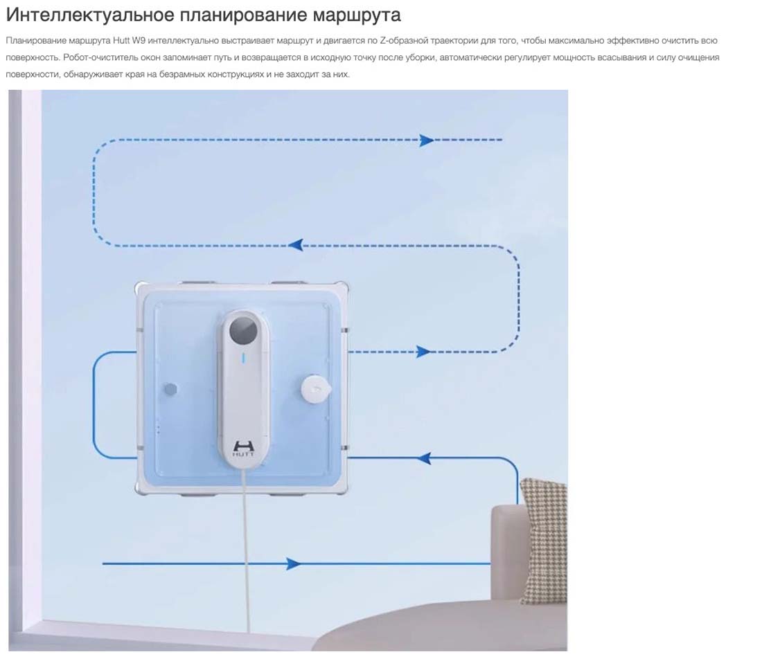 Xiaomi Hutt W9 в Твери Hutt-w9