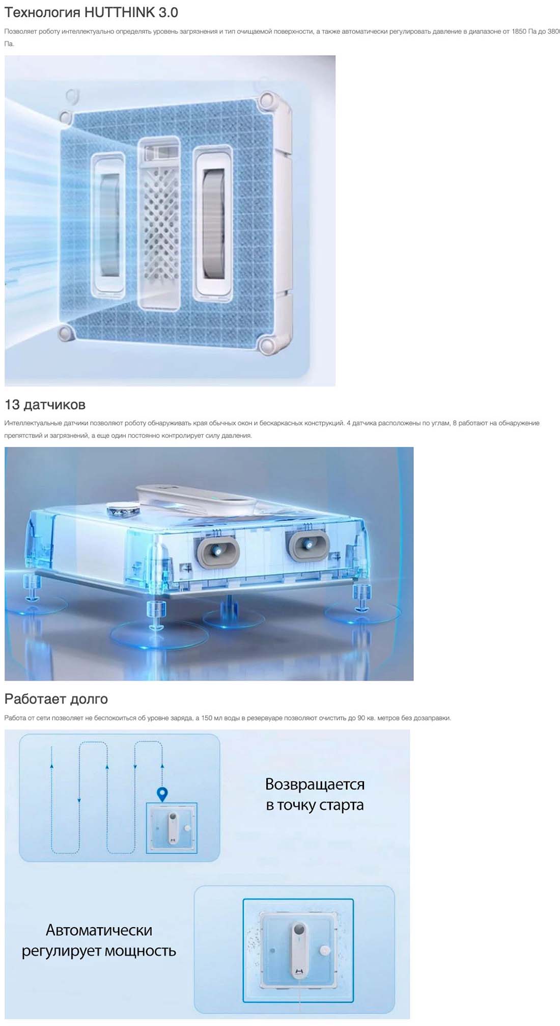 Xiaomi Hutt W9 в Твери Hutt-w9