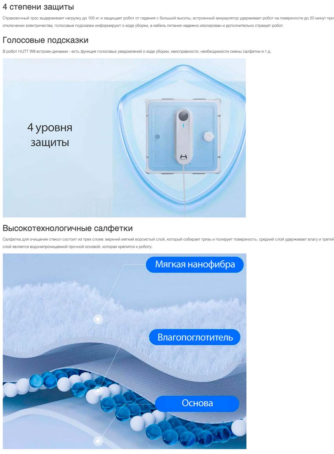 Xiaomi Hutt W9 в Твери Hutt-w9