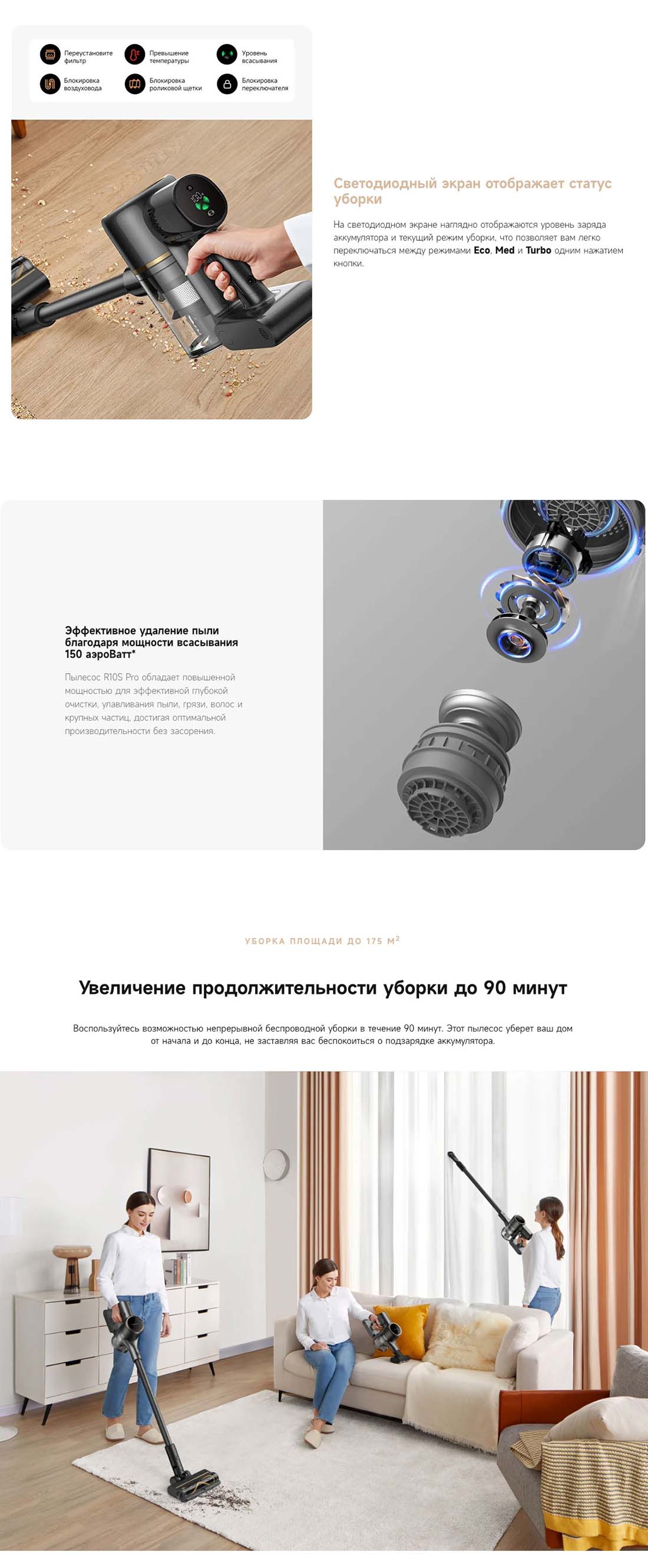 dreame-r10s-pro в Твери dreame-r10s-pro