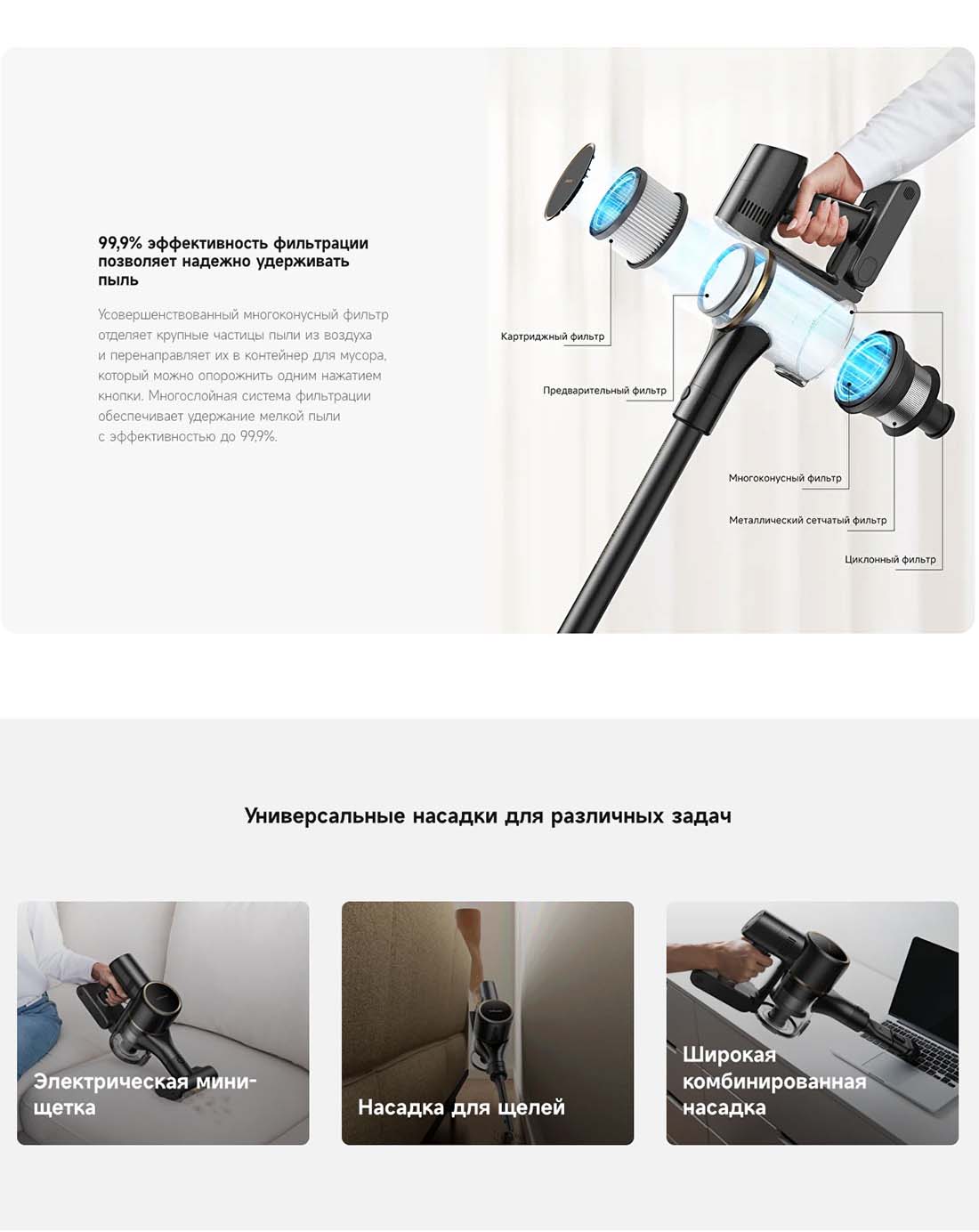 dreame-r10s-pro в Твери dreame-r10s-pro