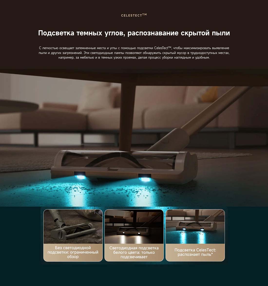 dreame-r10s в Твери dreame-r10s