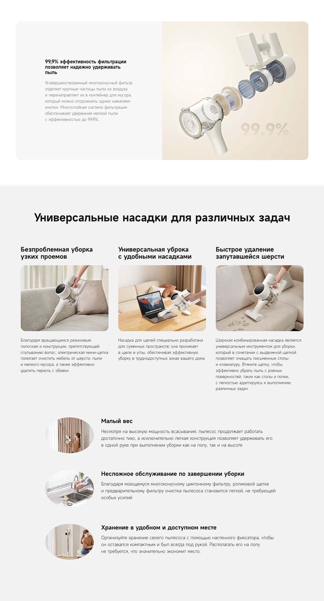dreame-r10s в Твери dreame-r10s