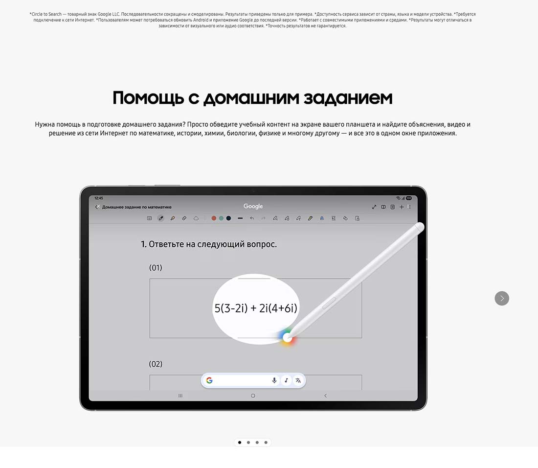 galaxy-tab-s10-fe в Твери galaxy-tab-s10-fe