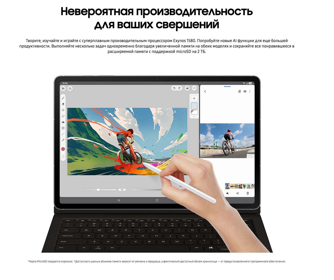 galaxy-tab-s10-fe в Твери galaxy-tab-s10-fe
