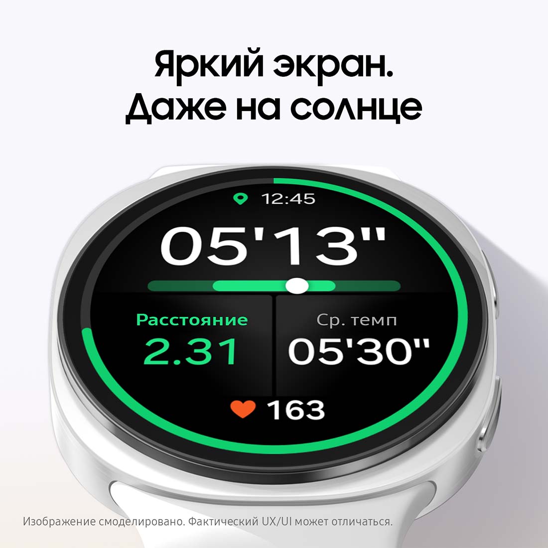 galaxy-watch8 в Твери galaxy-watch8