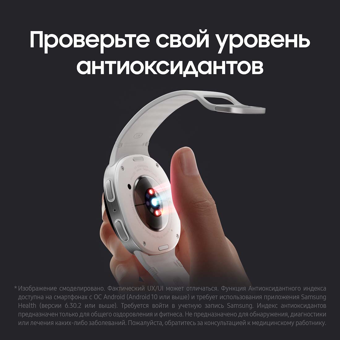 galaxy-watch8 в Твери galaxy-watch8