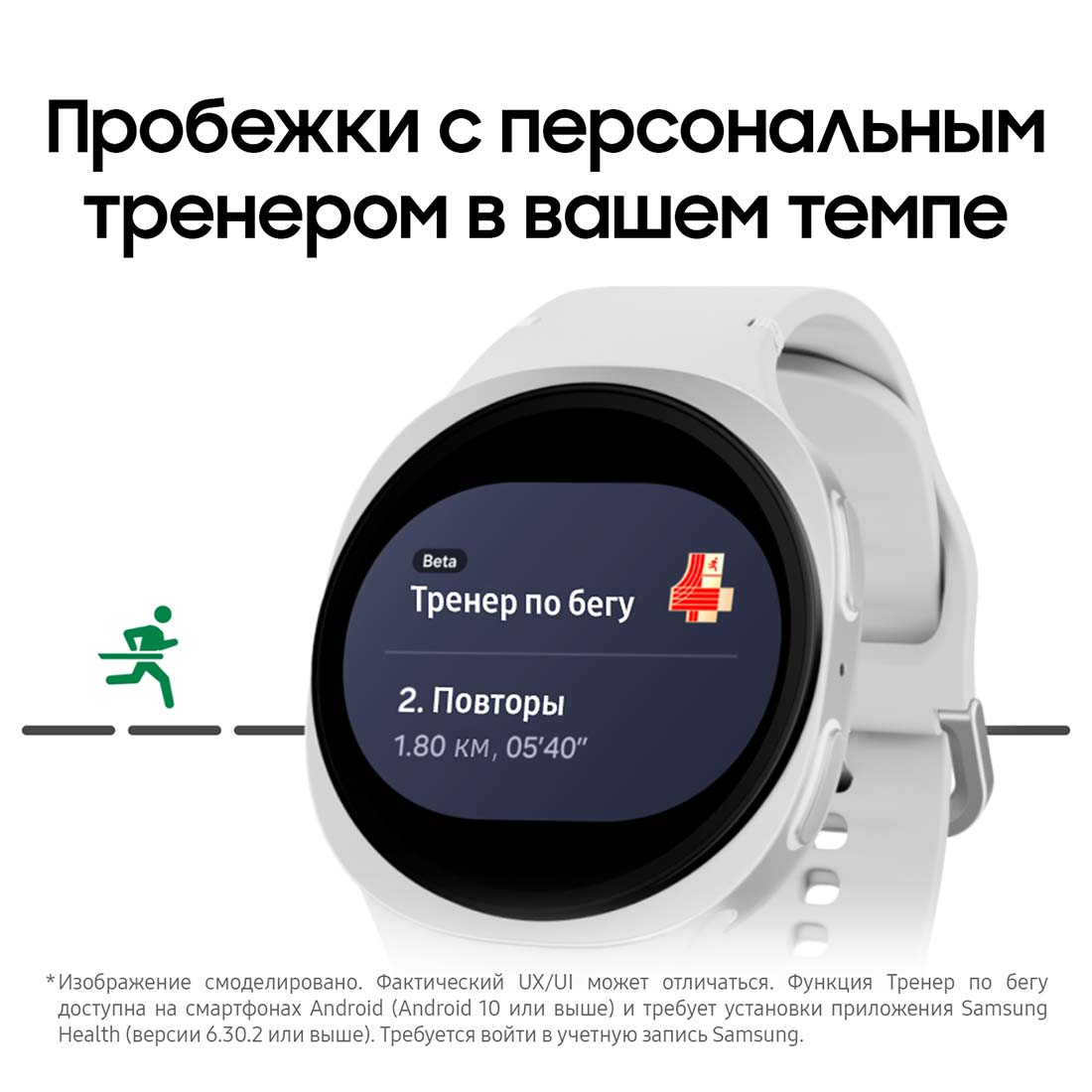 galaxy-watch8 в Твери galaxy-watch8