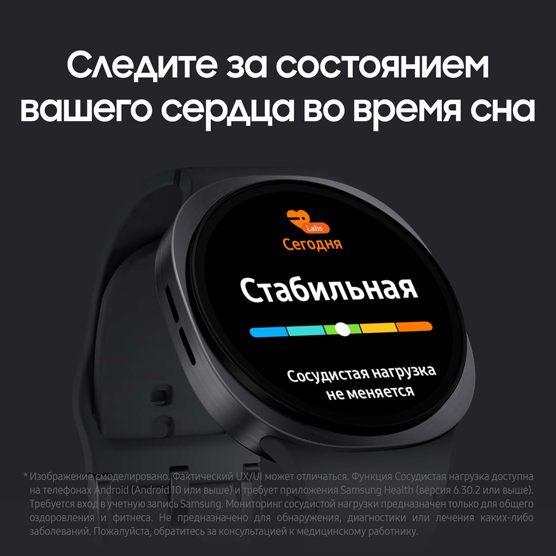 galaxy-watch8 в Твери galaxy-watch8
