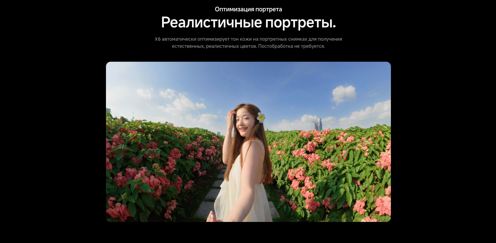 instal360-x6 в Твери instal360-x6