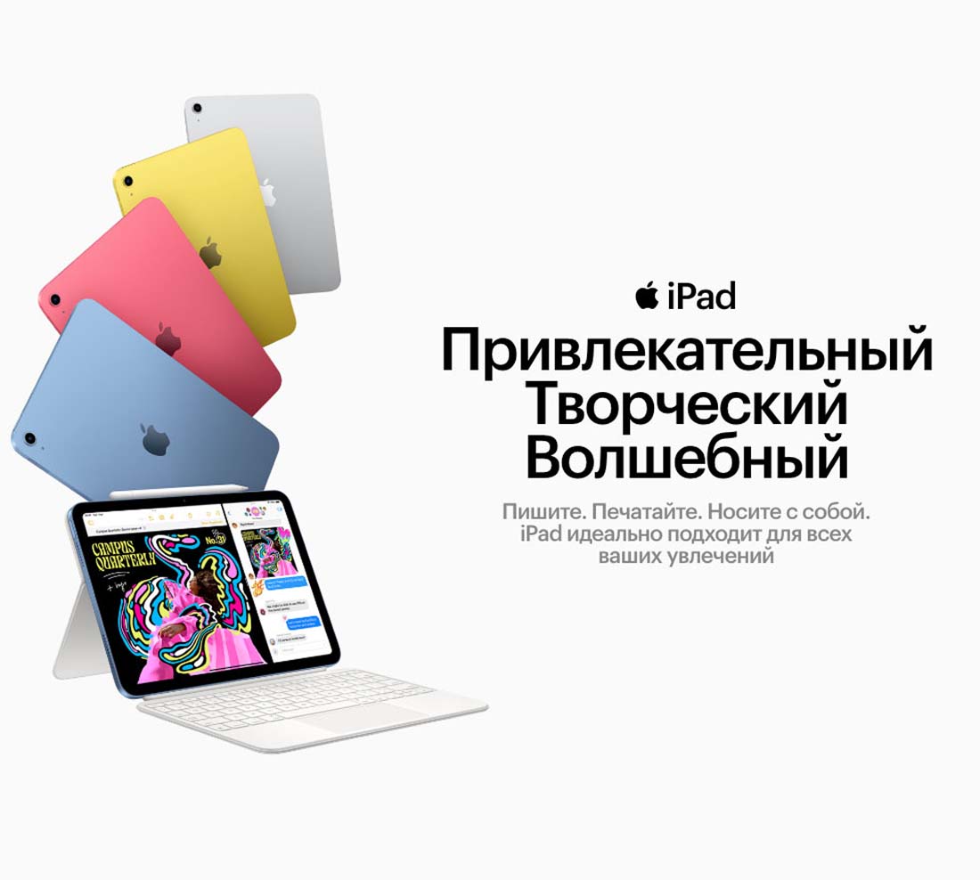 Apple iPad 2025 в Твери Ipad-2025