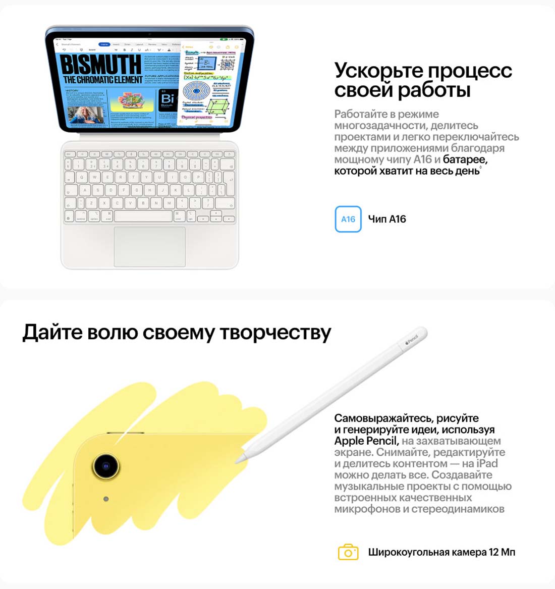 Apple iPad 2025 в Твери Ipad-2025