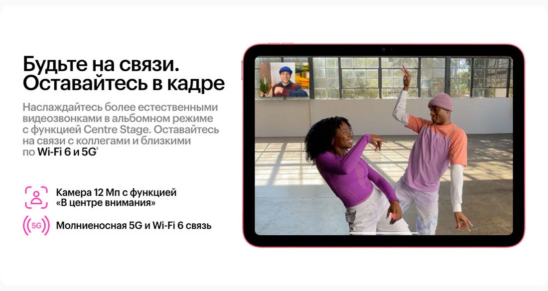 Apple iPad 2025 в Твери Ipad-2025