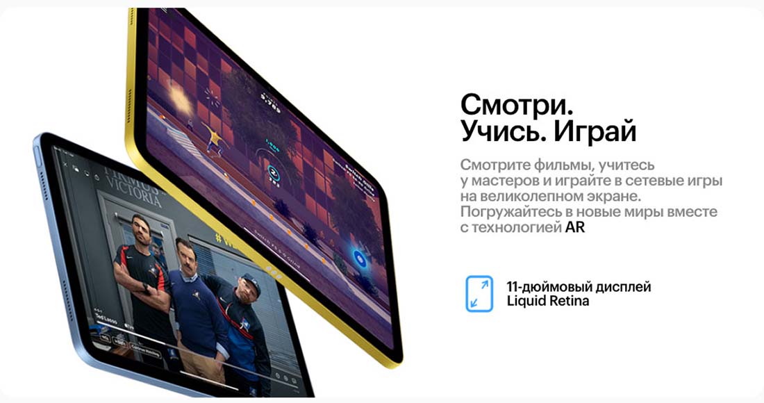 Apple iPad 2025 в Твери Ipad-2025
