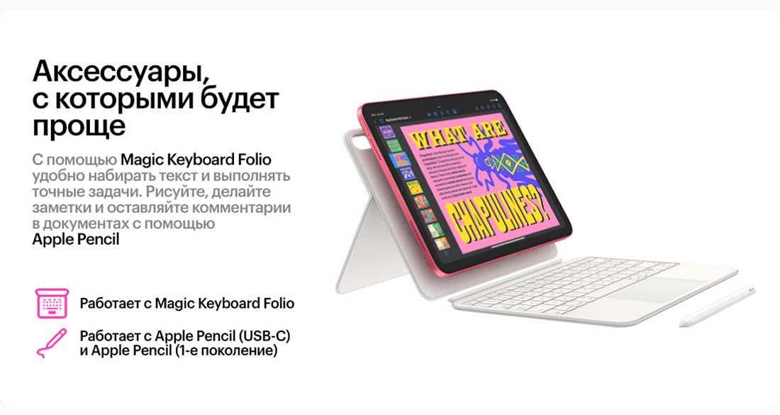 Apple iPad 2025 в Твери Ipad-2025