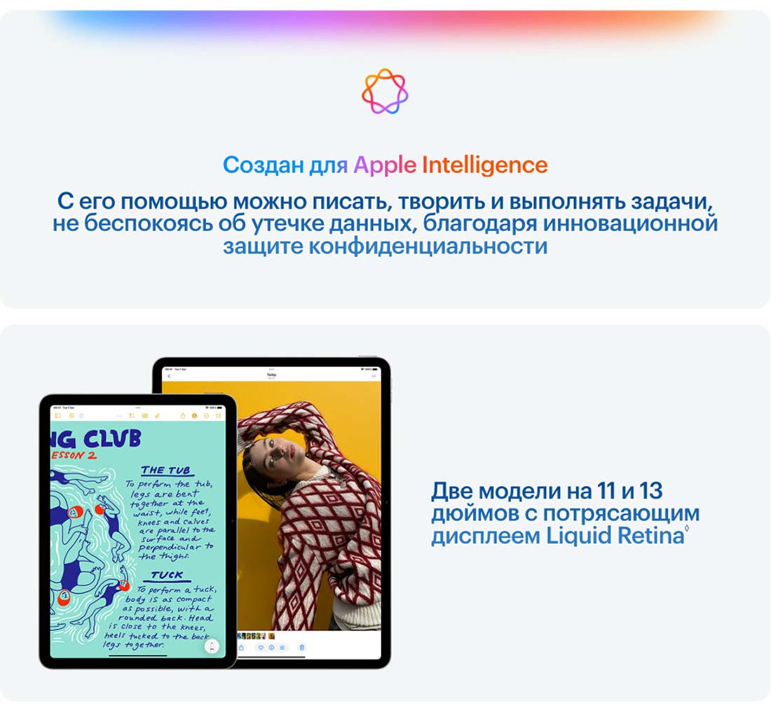 Apple iPad Air 11 в Твери Ipad-Air-M3-2025