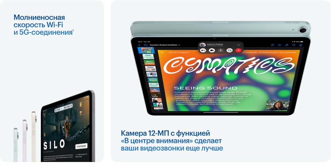 Apple iPad Air 11 в Твери Ipad-Air-M3-2025