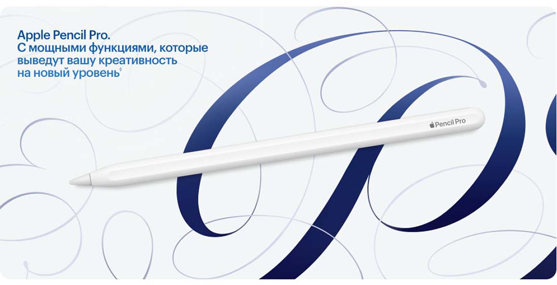 Apple iPad Air 11 в Твери Ipad-Air-M3-2025