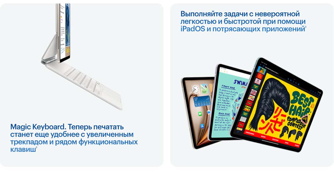 Apple iPad Air 11 в Твери Ipad-Air-M3-2025