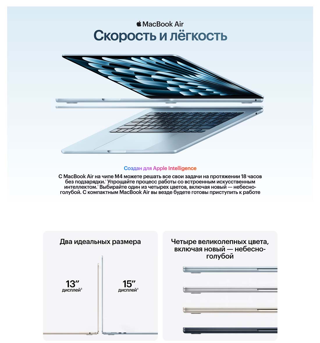 macbook-m4-2025 в Твери macbook-m4-2025
