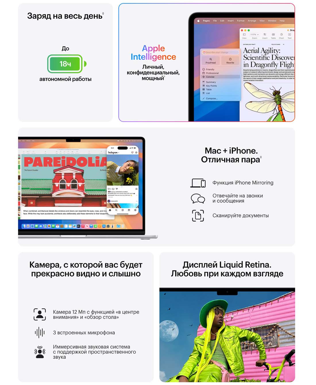 macbook-m4-2025 в Твери macbook-m4-2025