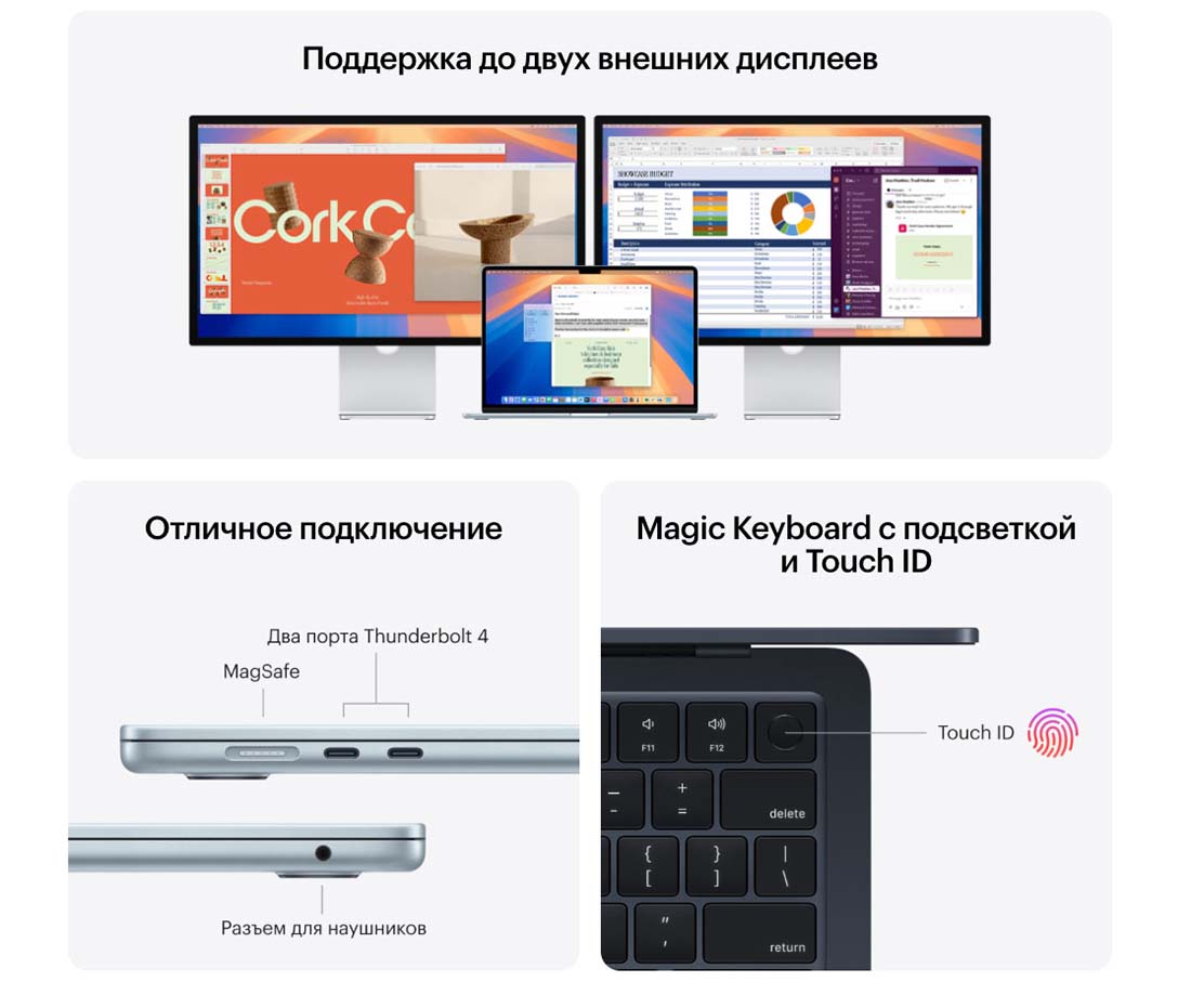 macbook-m4-2025 в Твери macbook-m4-2025