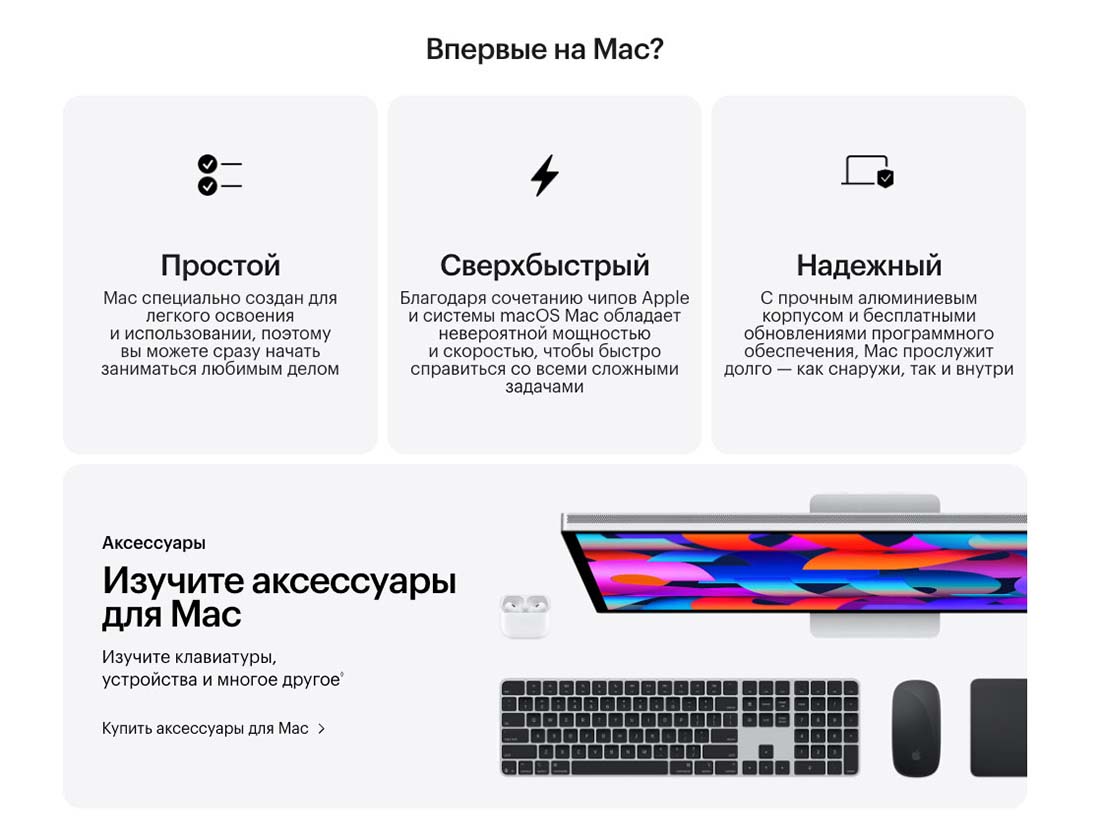 macbook-m4-2025 в Твери macbook-m4-2025