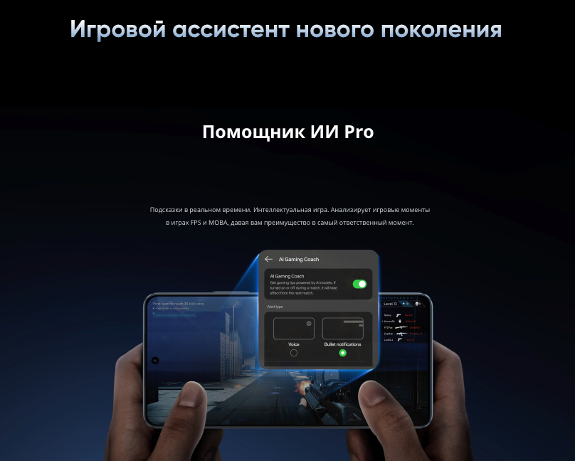 realme-gt-7