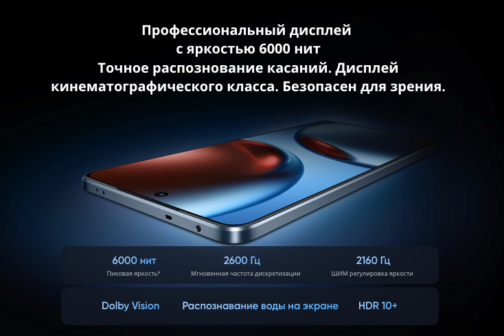 realme-gt-7