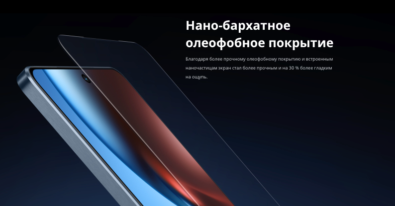 realme-gt-7