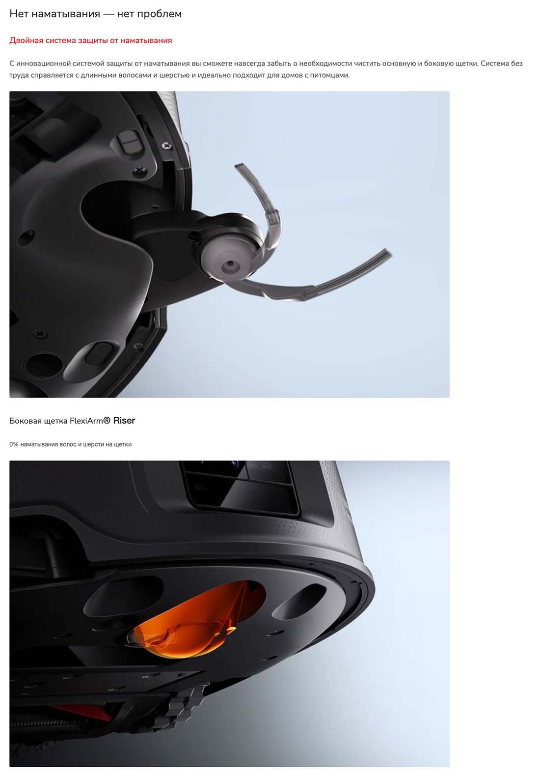 roborock-z70 в Твери roborock-z70