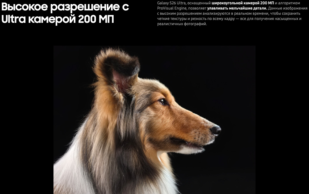 samsung-galaxy-s26ultra
