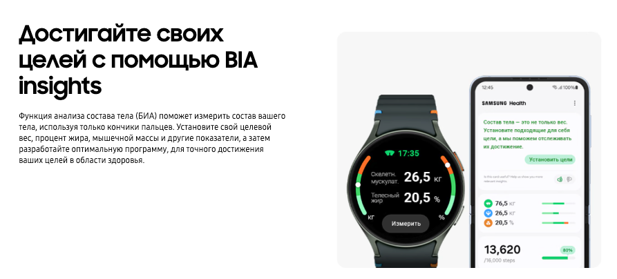 samsung-galaxy-watch7