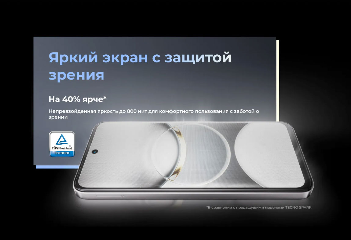 spark-30 в Твери spark-30