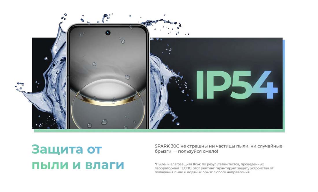 spark-30c в Твери spark-30c