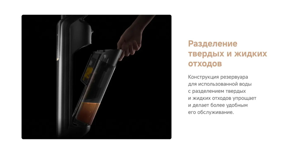 trouver-m50