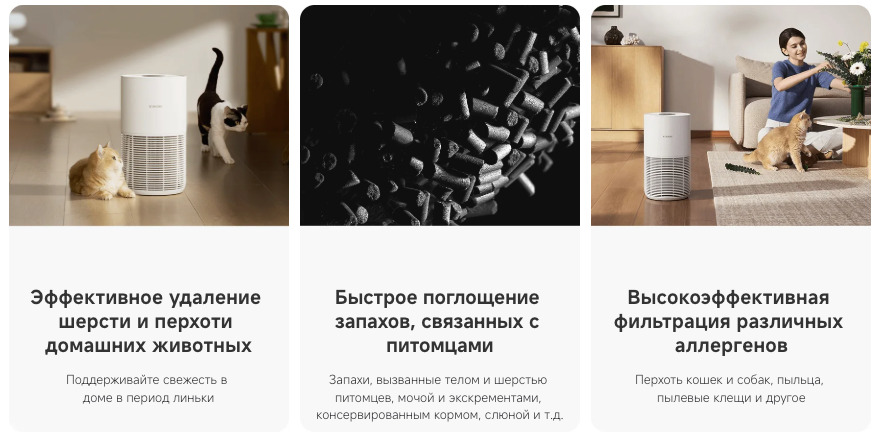 Xiaomi-Oschistitel