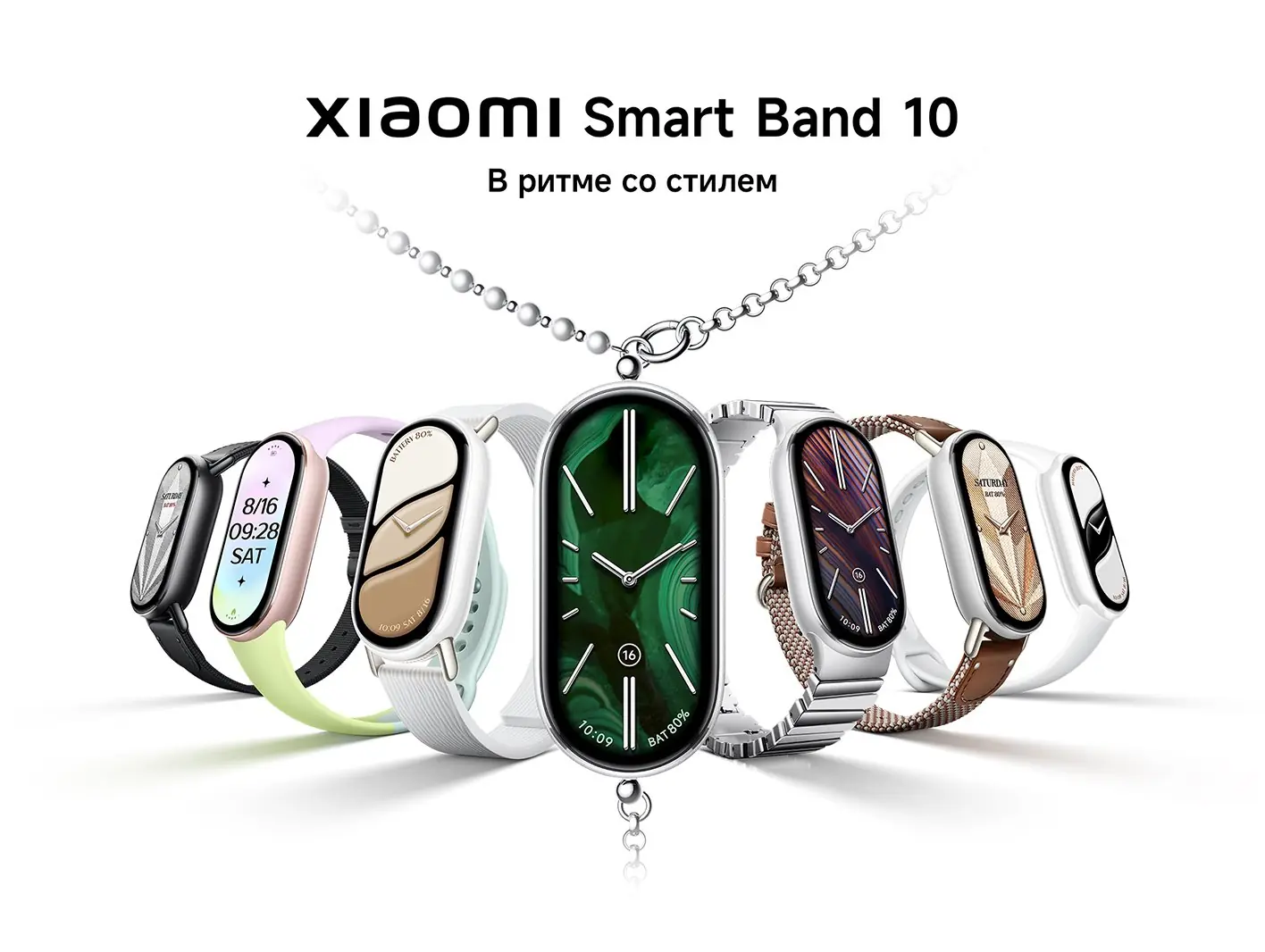 xiaomi-smart-band