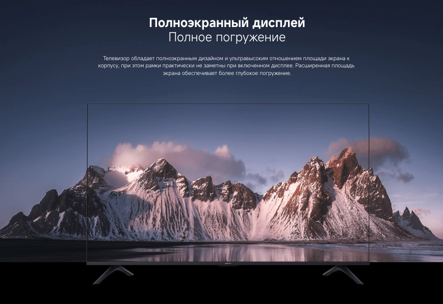 xiaomi-tv-a-65-2026