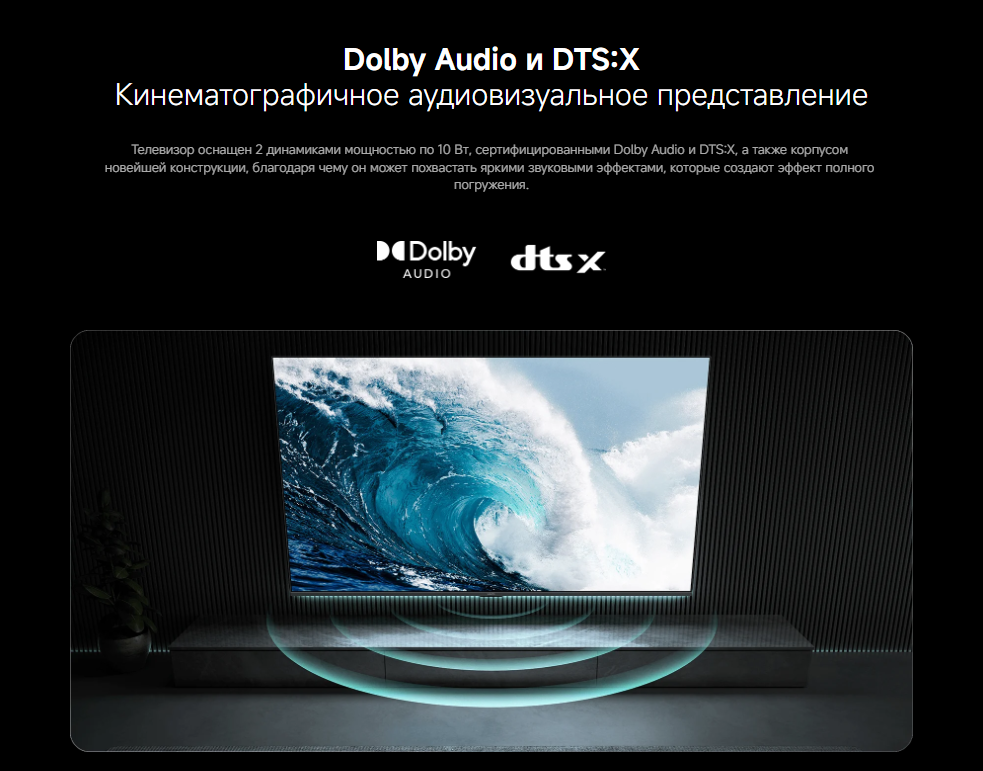 xiaomi-tv-a43-2026