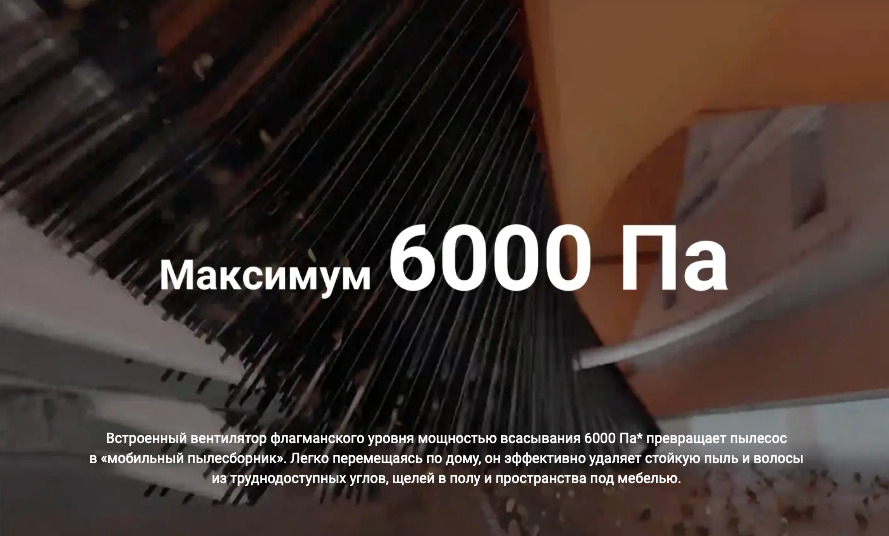 xiaomi-vacuum-x20