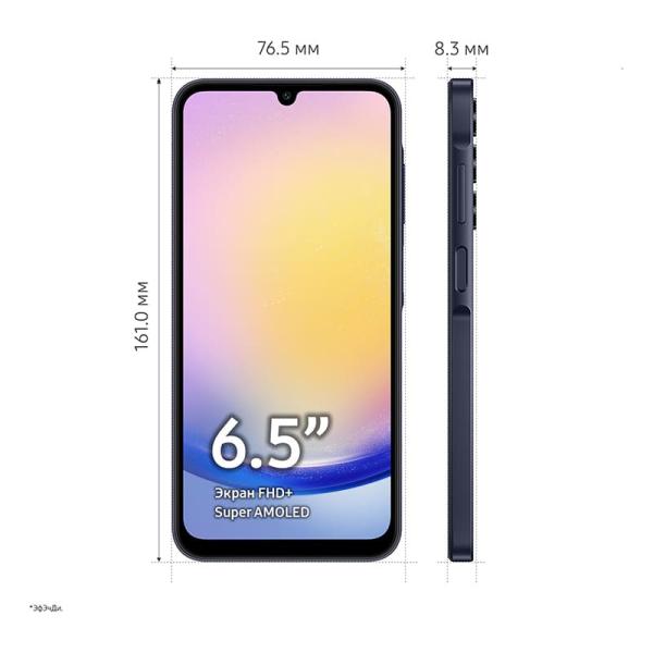 Samsung Galaxy A25 6/128Gb Blue/Black, темно-синий