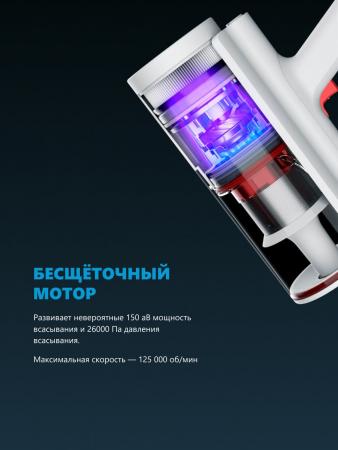 Пылесос Xiaomi Shunzao Z11 Белый