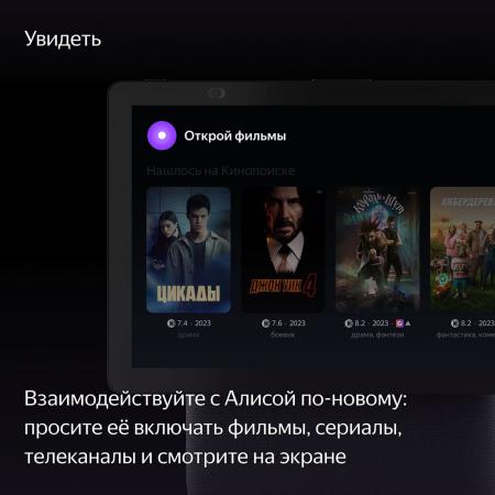 Умная колонка Яндекс.Станция Дуо Макс (Алиса) Зеленый