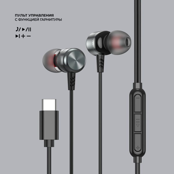Стереогарнитура Deppa Stereo Alum Type-C (44211) Графит