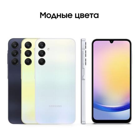 Samsung Galaxy A25 6/128Gb Light Blue, голубой