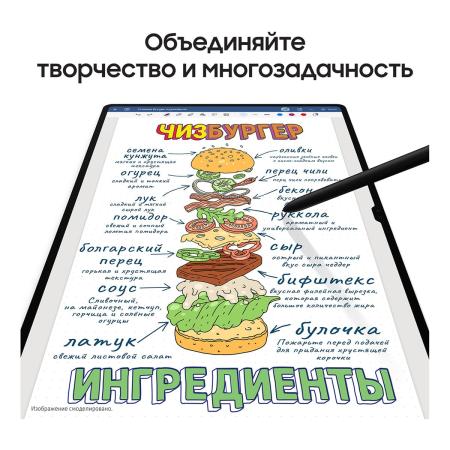 Samsung Galaxy Tab S9+ 12,4" Wi-Fi 12/256Gb Beige, бежевый